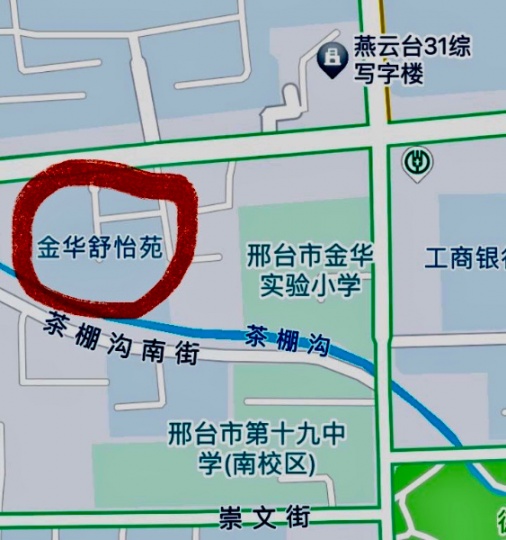 出租邢台市金华片区学区房